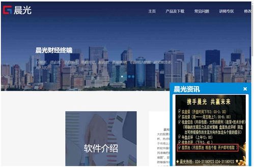 監(jiān)管利劍出鞘，整頓“股神”亂象，規(guī)范市場(chǎng)秩序